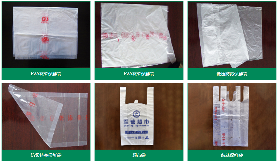 青州市金海(hai)源塑料制品(pǐn)有限公司